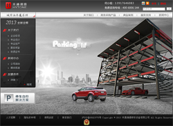 �Ϻ��W(w��ng)վ���O(sh��)���°���-��ͨӿԴͣ܇(ch��)�O(sh��)��